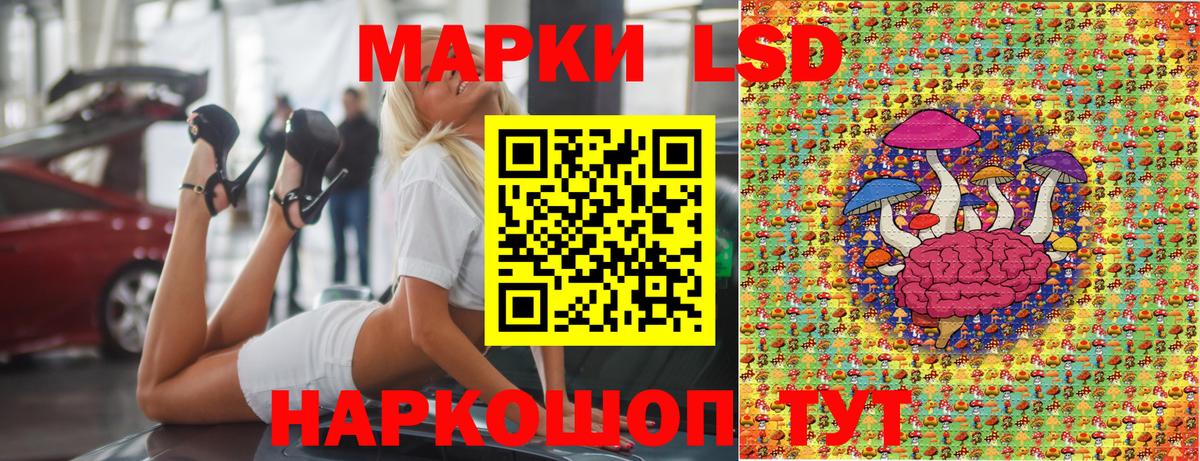 Марки NBOMe 1500мкг  Марки NBOMe 1500мкг  Вход с VPN  Тутаев 