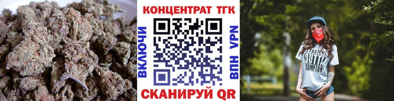 купить наркотики цена  Тутаев  ТГК концентрат 