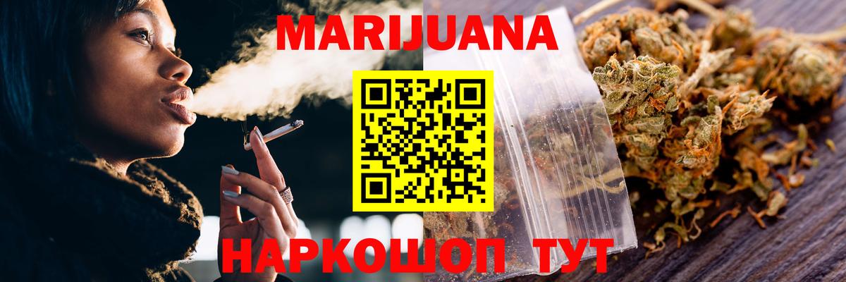 Каннабис THC 21% Тутаев